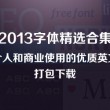 words文档下载