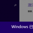 word文档里面怎么删除空白页
